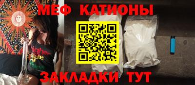 меф Моздок