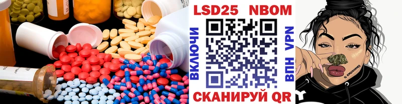 MEGA   Камень-на-Оби  LSD-25 экстази кислота 