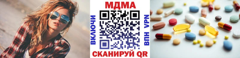 МДМА кристаллы  ссылка на мегу как войти  Камень-на-Оби 