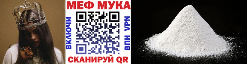 МЕФ кристаллы  Камень-на-Оби 