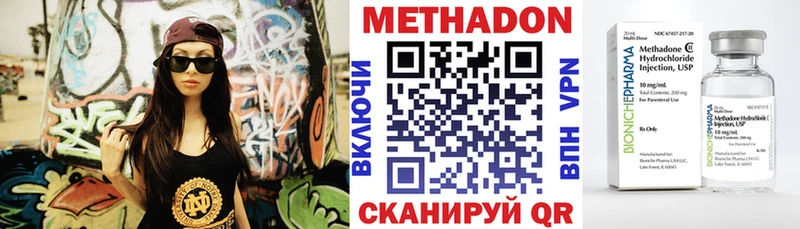 Метадон VHQ Камень-на-Оби
