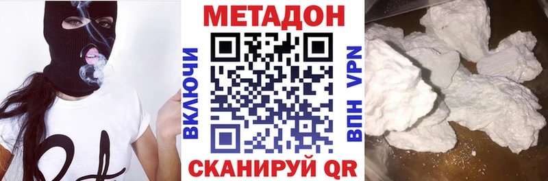 Метадон VHQ  Камень-на-Оби 
