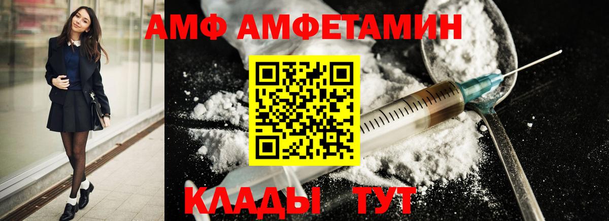 МЕТАМФЕТАМИН витя Камень-на-Оби