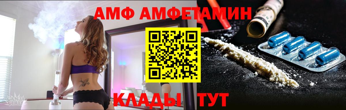 Метамфетамин Декстрометамфетамин 99.9%  Вход с VPN  Камень-на-Оби  Метамфетамин Декстрометамфетамин 99.9% 