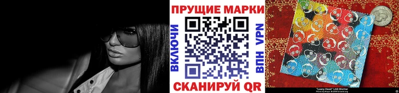 площадка клад  Камень-на-Оби  Марки N-bome 1500мкг 