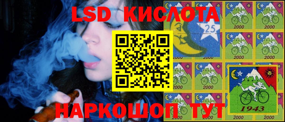 Камень-на-Оби  Марки N-bome 1,8мг  Вход с VPN  Марки N-bome 1,8мг 
