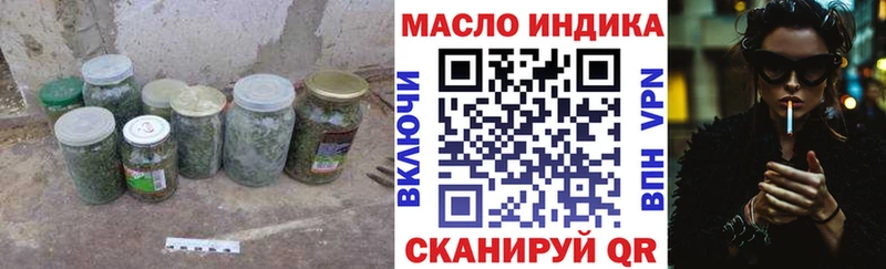 Дистиллят ТГК Wax  Камень-на-Оби 