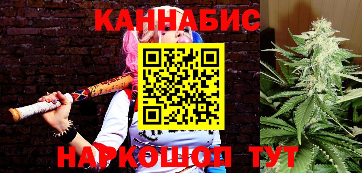 Канабис гибрид  МАРИХУАНА MAZAR  Бошки Шишки THC 21%  Камень-на-Оби  Вход с VPN  Канабис VHQ 