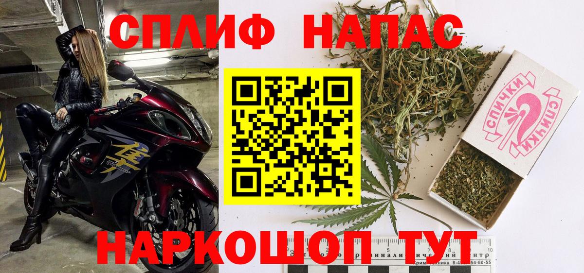 Бошки марихуана AK-47 Камень-на-Оби